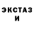Экстази 280мг Pablo Troche