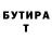 МЕТАДОН кристалл Jtaugner