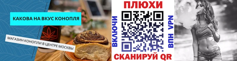 Canna-Cookies марихуана Алагир