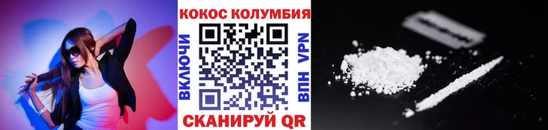Кокаин Fish Scale  цены   darknet наркотические препараты  Алагир 