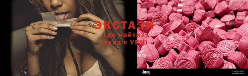 Ecstasy 250 мг  darknet состав  Алагир  купить  