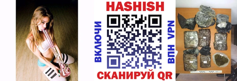 Гашиш Ice-O-Lator  как найти   Алагир 