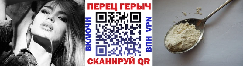 гидра вход  Алагир  Героин VHQ 