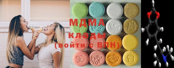 марки nbome Осташков