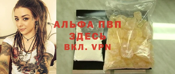 а пвп мука Осинники