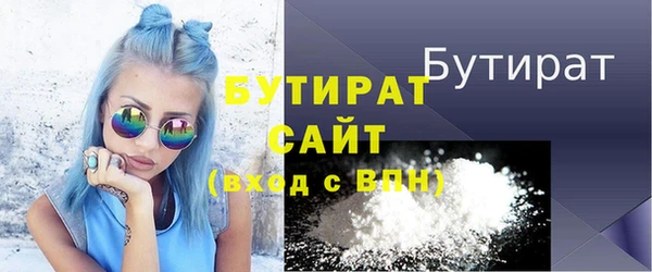 а пвп мука Осинники