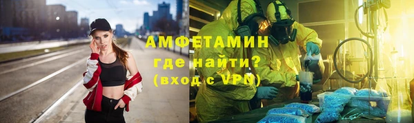 а пвп мука Осинники