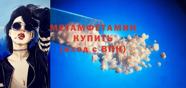 а пвп мука Осинники