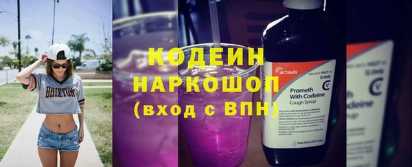 марки nbome Осташков