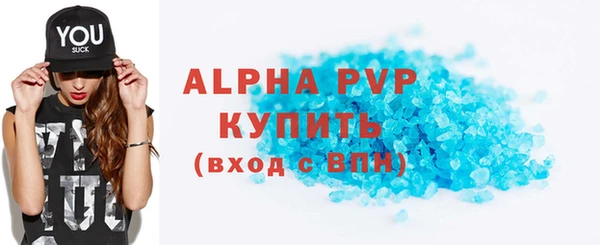 марки nbome Осташков