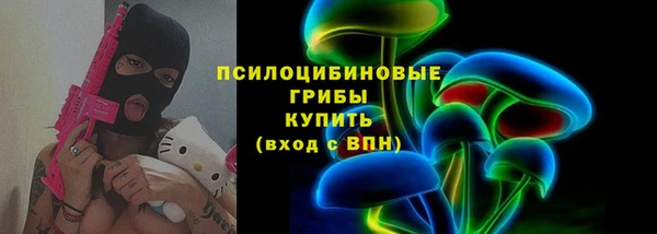 марки nbome Осташков