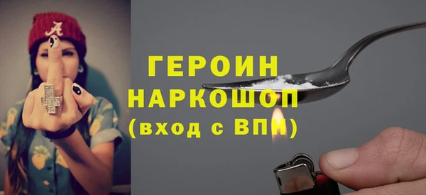 амфетамин Бутурлиновка