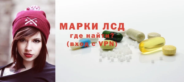 марки nbome Осташков