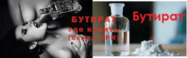 а пвп мука Осинники