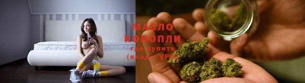 марки nbome Осташков