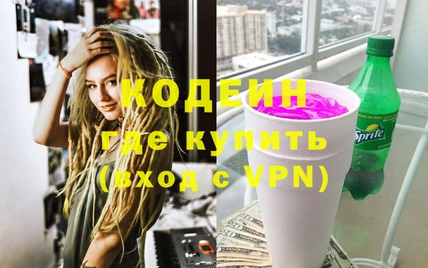 марки nbome Осташков