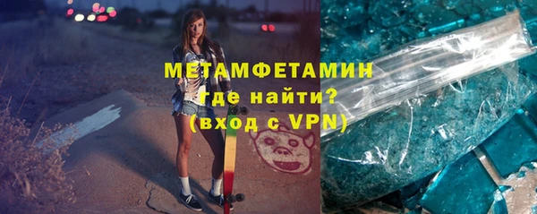 а пвп мука Осинники