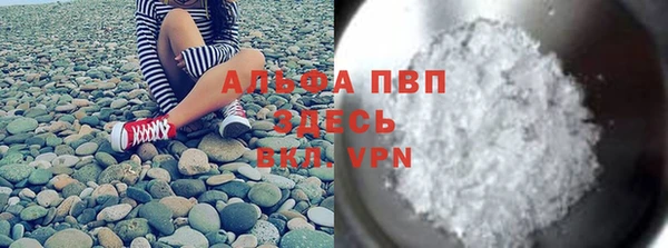 марки nbome Осташков