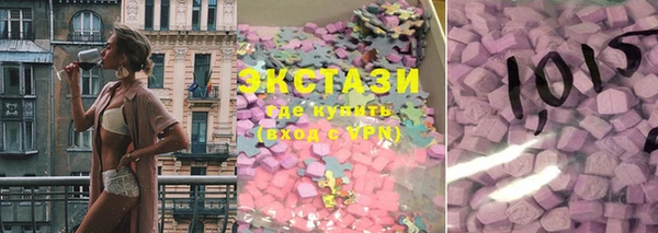 марки nbome Осташков
