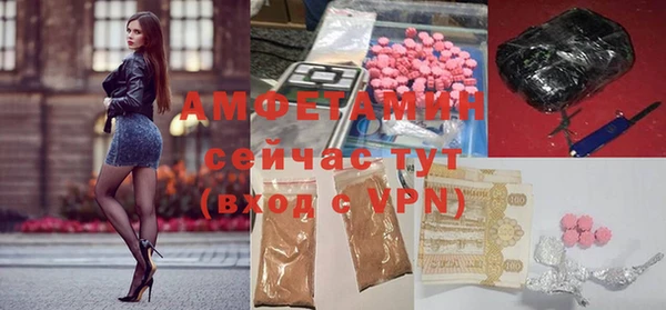 а пвп мука Осинники