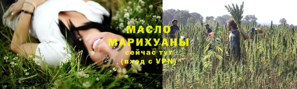 марки nbome Осташков