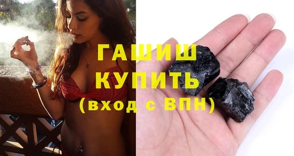 а пвп мука Осинники