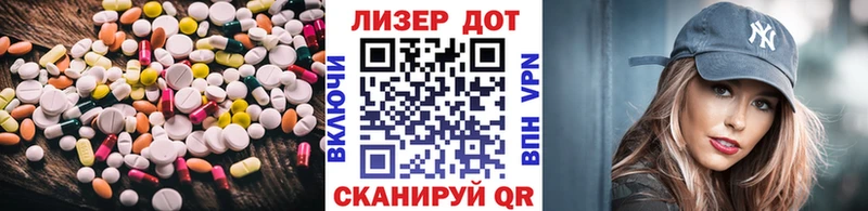LSD-25 экстази кислота  Алагир 