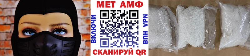 Первитин мет  mega tor  Алагир  где можно купить наркотик 