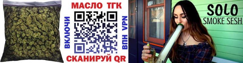 Дистиллят ТГК Wax Алагир