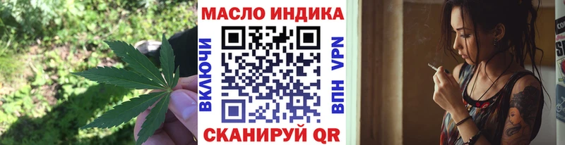 Дистиллят ТГК концентрат  цена   Алагир 